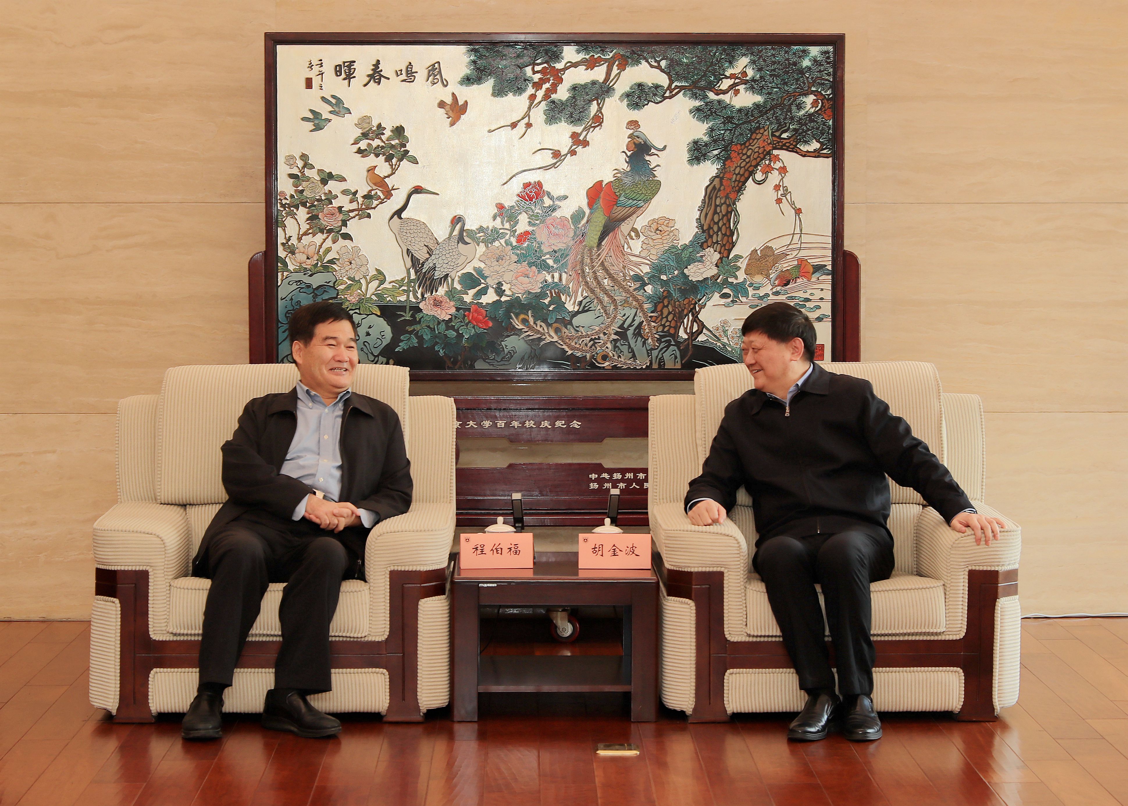 佘治骏