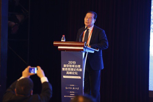 2019新型智库治理暨思想理论传播高峰论坛在京举行 共同求索智库治理和思想理论传播的未来路径 8