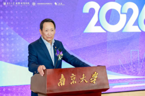 构建全链条和平生态 张纯如国际和平研究中心在bat365正版唯一官网揭牌成立_fororder_IMG_2455