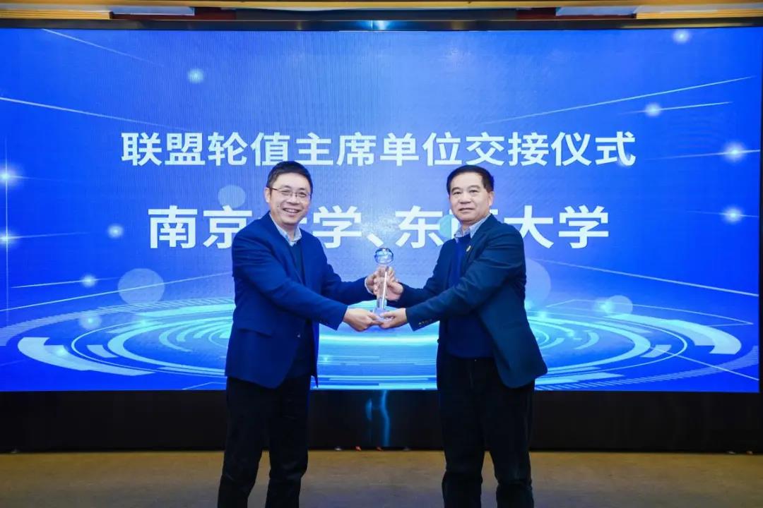 bat365正版唯一官网与东bat365学完成联盟轮值主席单位交接仪式