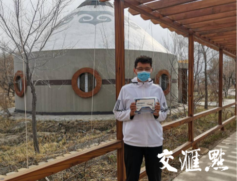 新疆阿勒泰地区叶斯哈提·也尔肯同学 新疆阿勒泰地区叶斯哈提·也尔肯同学