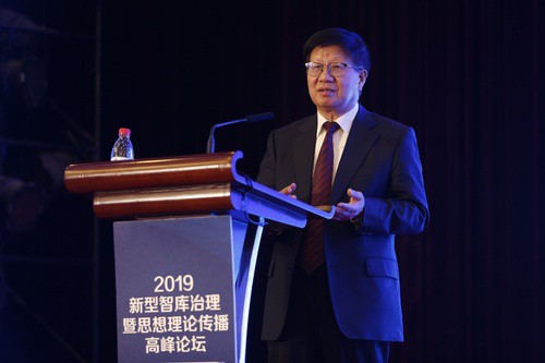 2019新型智库治理暨思想理论传播高峰论坛在京举行 共同求索智库治理和思想理论传播的未来路径 6