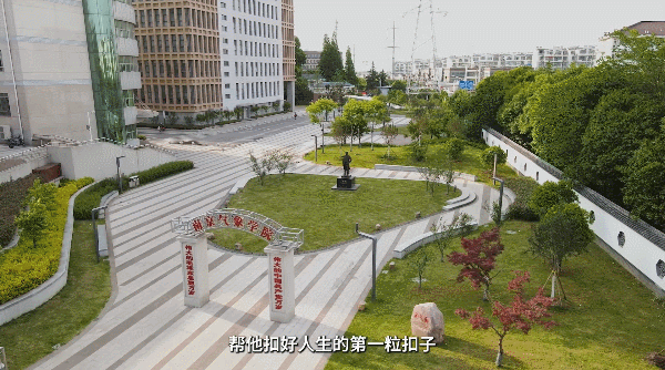 我心中的科学家 | 中国现代气象教育拓荒者——罗漠