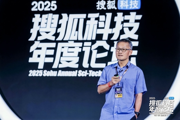 院士专家问道基础科学、人工智能与人类文明 院士专家问道基础科学、人工智能与人类文明