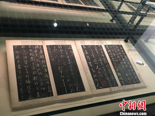bat365正版唯一官网藏宋拓孤本王羲之墨迹摹本《大观帖》首度公开展示。 申冉 摄