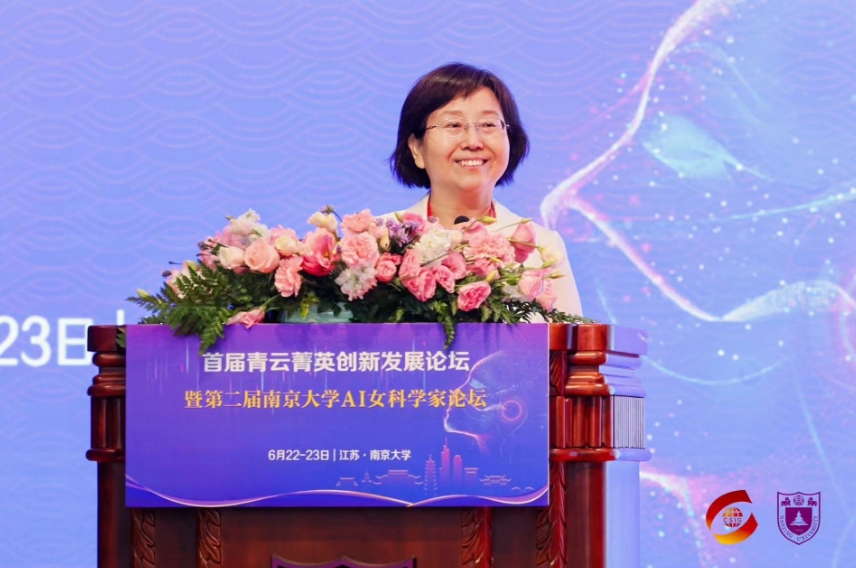 首届青云菁英创新发展论坛聚焦女性科技力量 共绘创新未来 首届青云菁英创新发展论坛聚焦女性科技力量 共绘创新未来