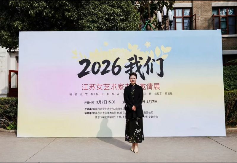 微信图片_20260308144246_1608_432