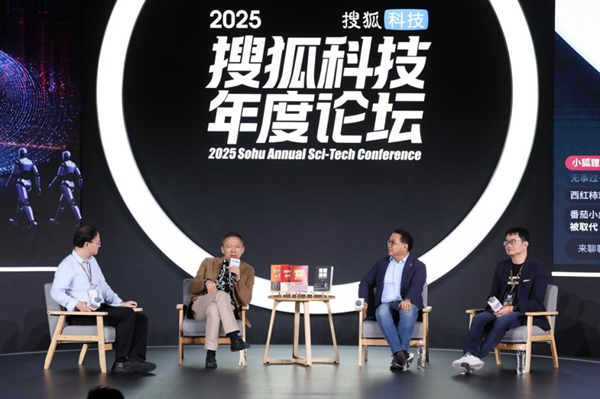 院士专家问道基础科学、人工智能与人类文明 院士专家问道基础科学、人工智能与人类文明