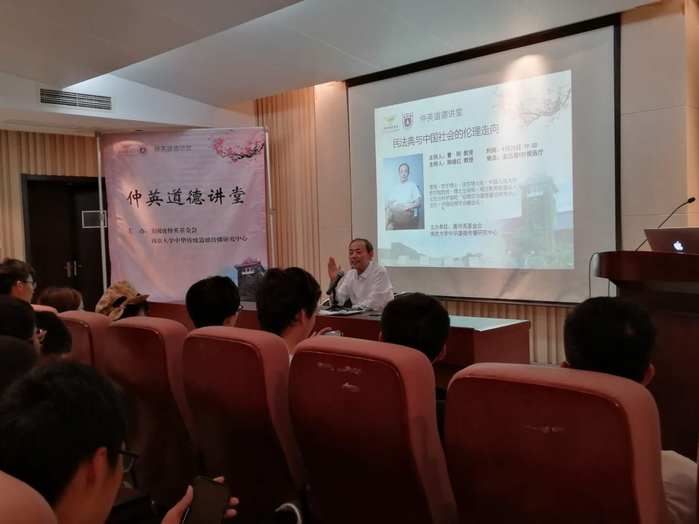 曹刚老师