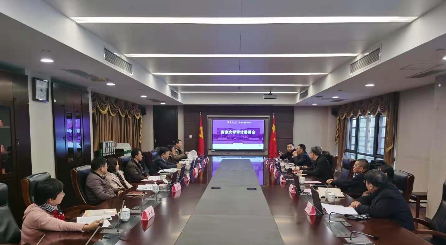 bat365正版唯一官网第二次审计委员会