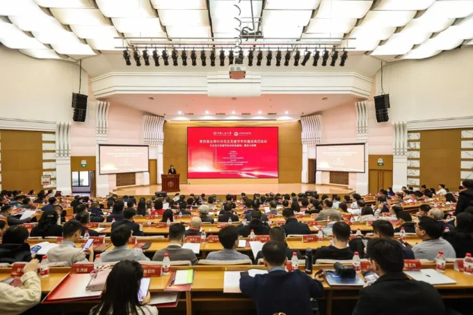 第四届全国中共党史党建学学科建设高层论坛在京举行 第四届全国中共党史党建学学科建设高层论坛在京举行