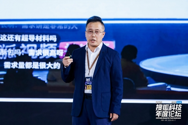 院士专家问道基础科学、人工智能与人类文明 院士专家问道基础科学、人工智能与人类文明