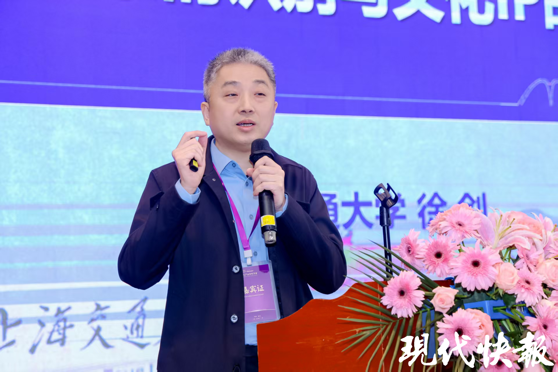 徐剑 徐剑