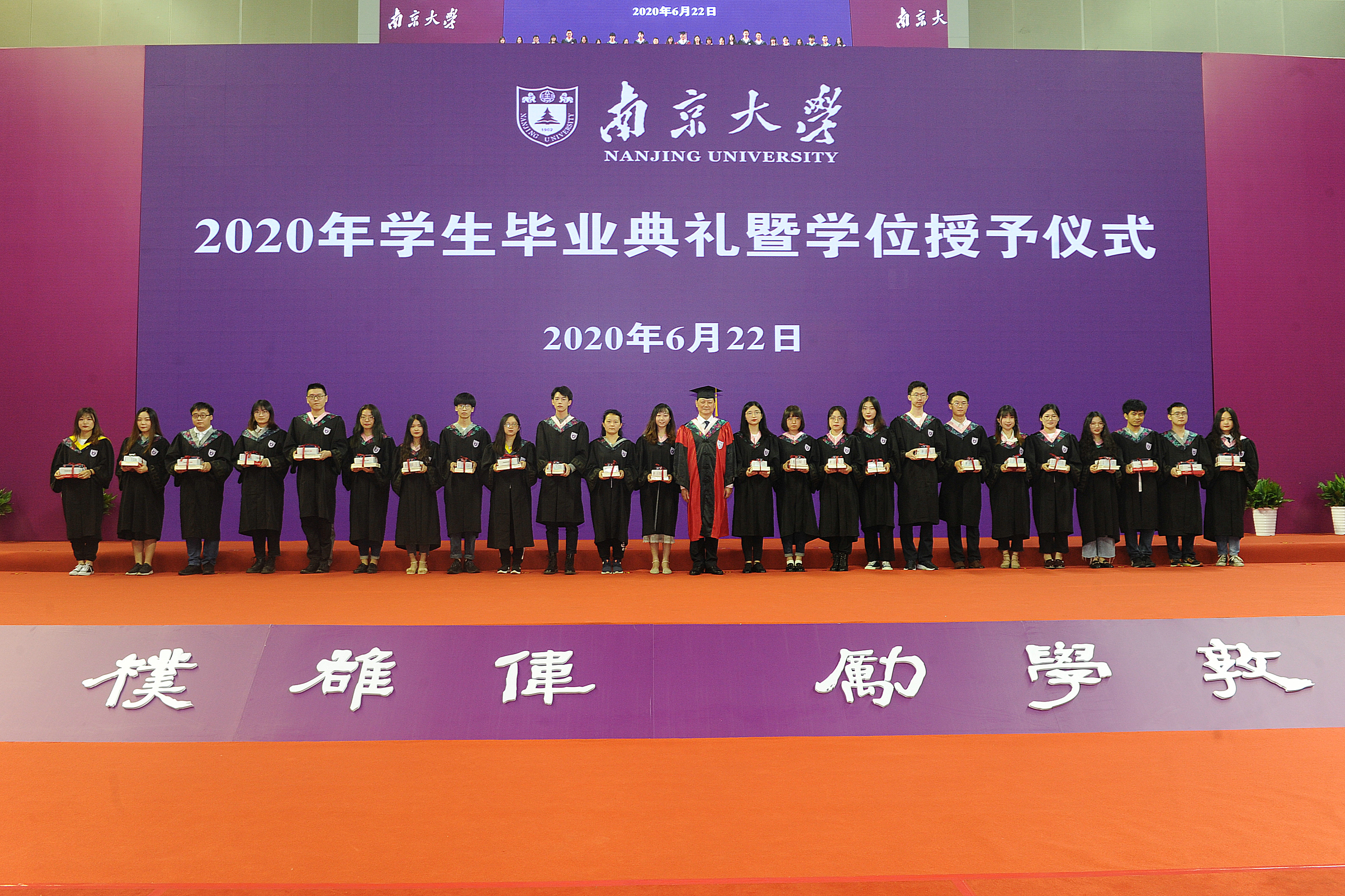 微信图片_20200623111355