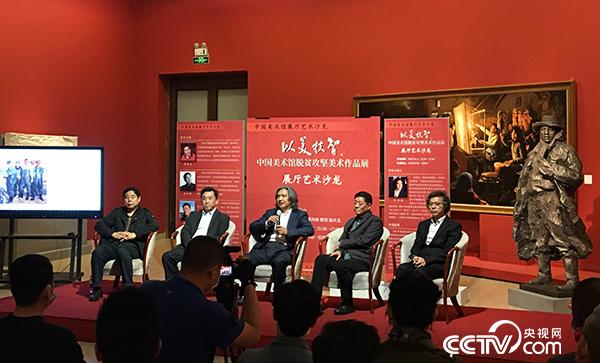 沙龙活动现场