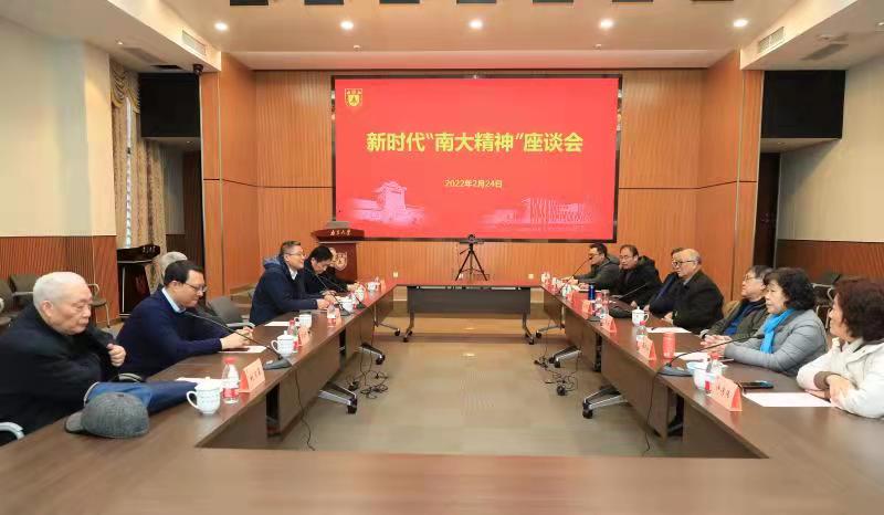 老领导参加bat365精神座谈会