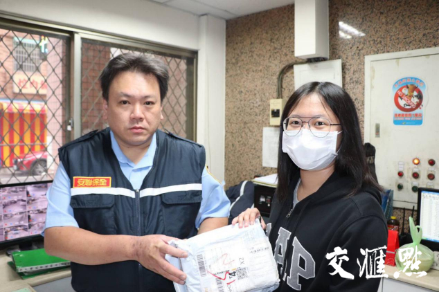 台湾省桃园市丁慧慈同学收到大礼包 台湾省桃园市丁慧慈同学收到大礼包