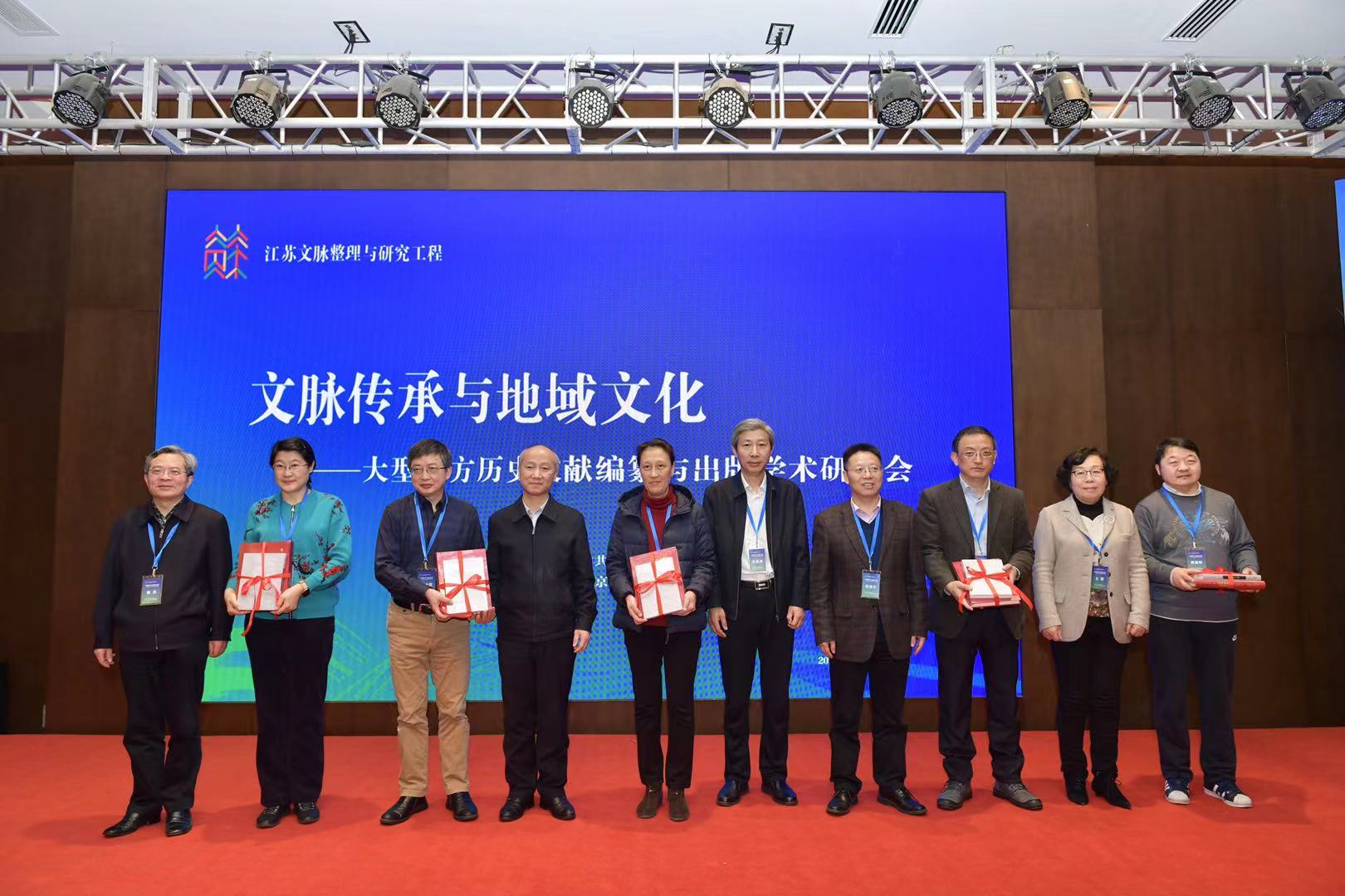《江苏文库》新出书目，捐赠给多家国内重要的图书馆