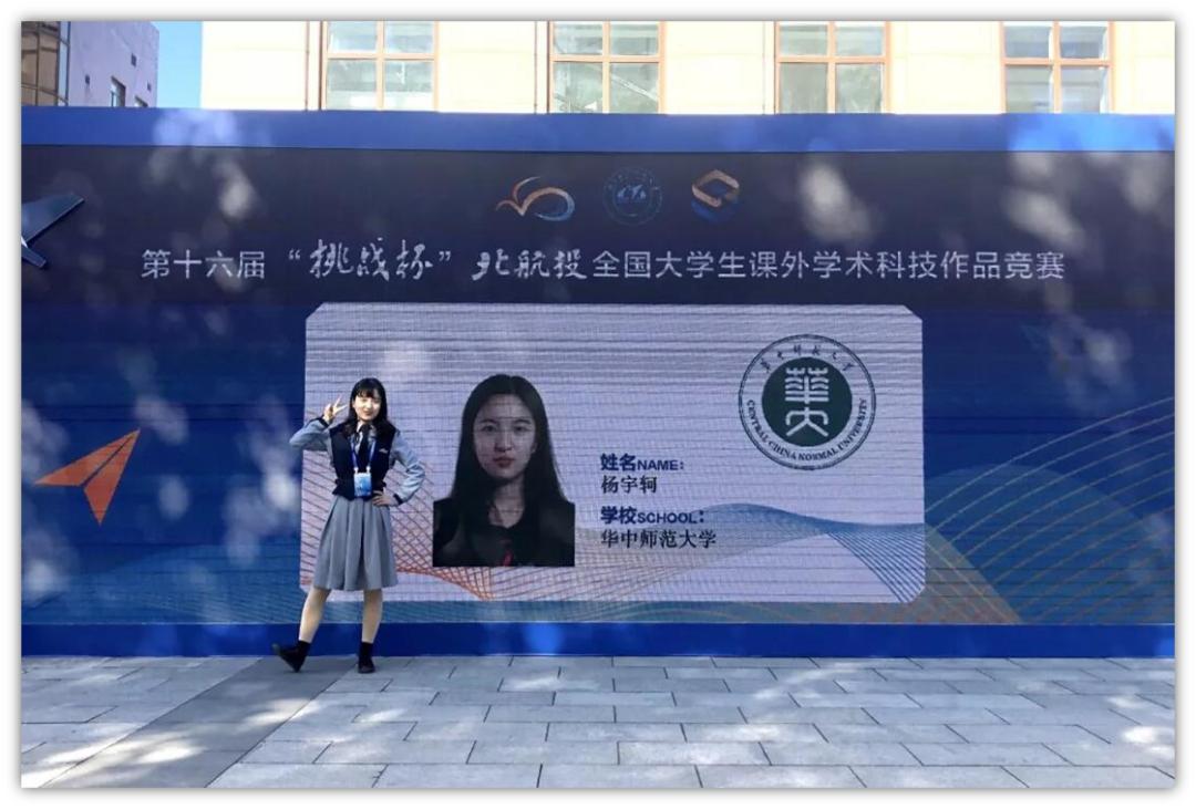 杨宇轲:坚持成长,不负期待 杨宇轲:坚持成长,不负期待