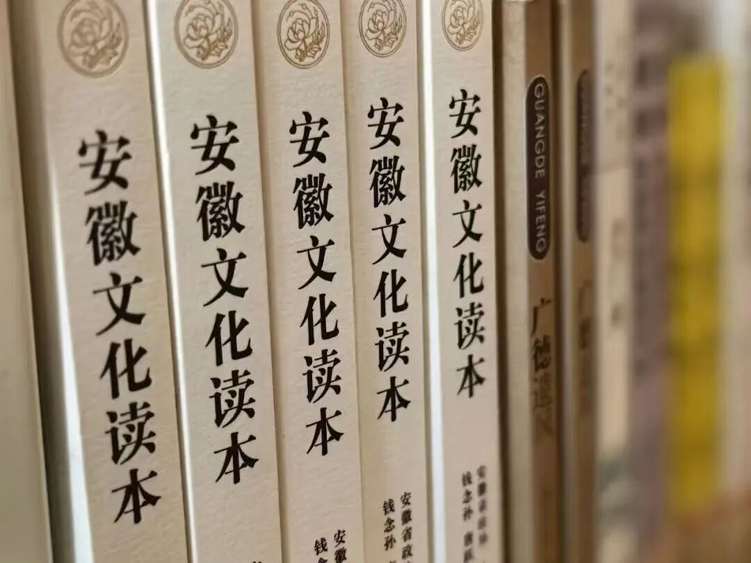 三本书,一场“文化登山”——安徽政协文化读本“三部曲”的叙事创新与履职智慧 三本书,一场“文化登山”——安徽政协文化读本“三部曲”的叙事创新与履职智慧
