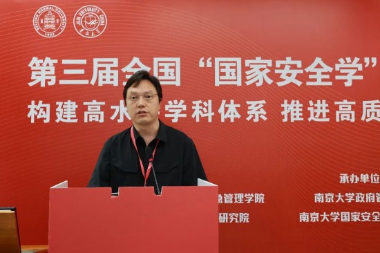 bat365正版唯一官网政府管理学院副院长王海洲发言