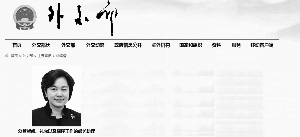 华