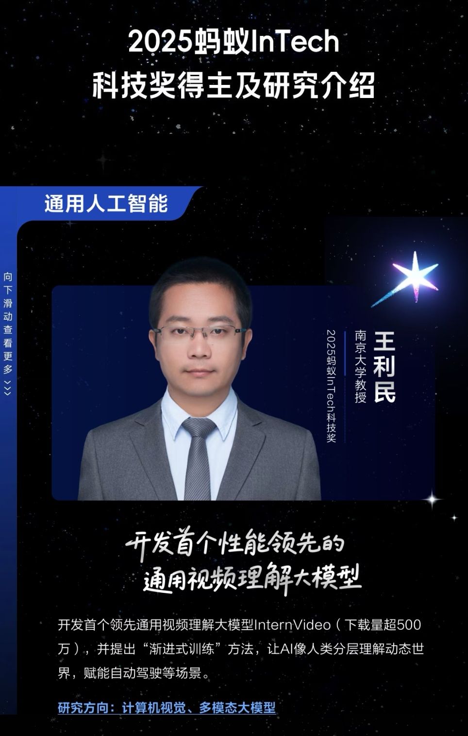微信图片_20250919142633_24_208.jpg