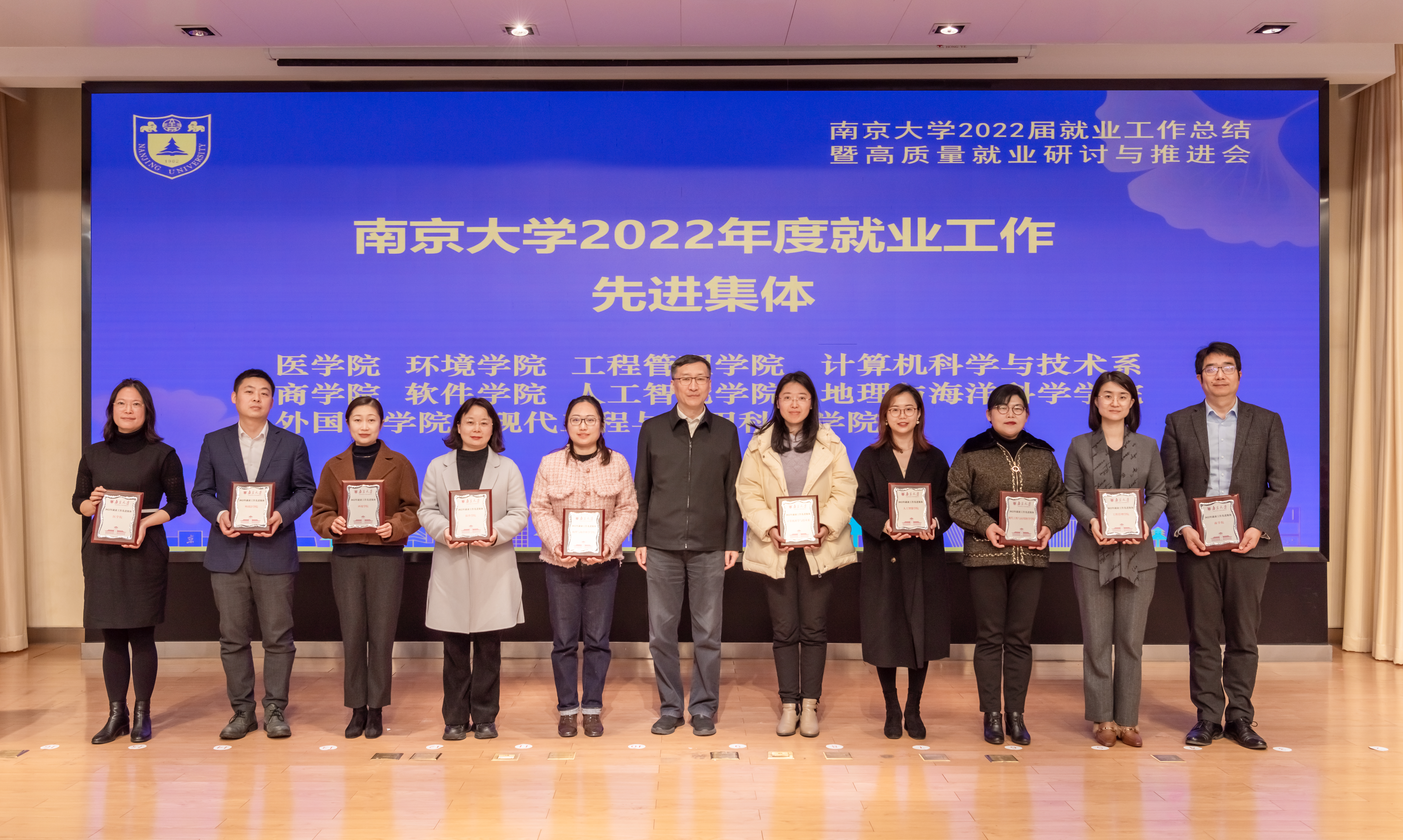 20230301就业指导中心14