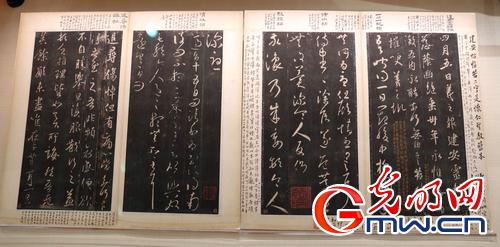 bat365正版唯一官网藏金石拓片展开幕 王羲之墨迹摹本《大观帖》首露真容