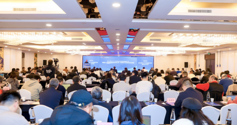 长江产业发展研究院举办第七届智库学术年会 长江产业发展研究院举办第七届智库学术年会