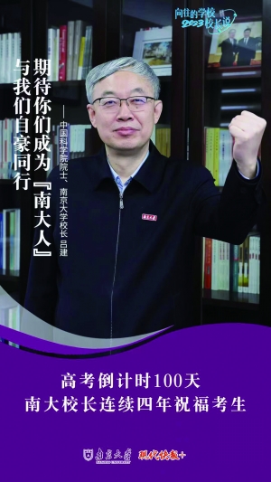 吕建