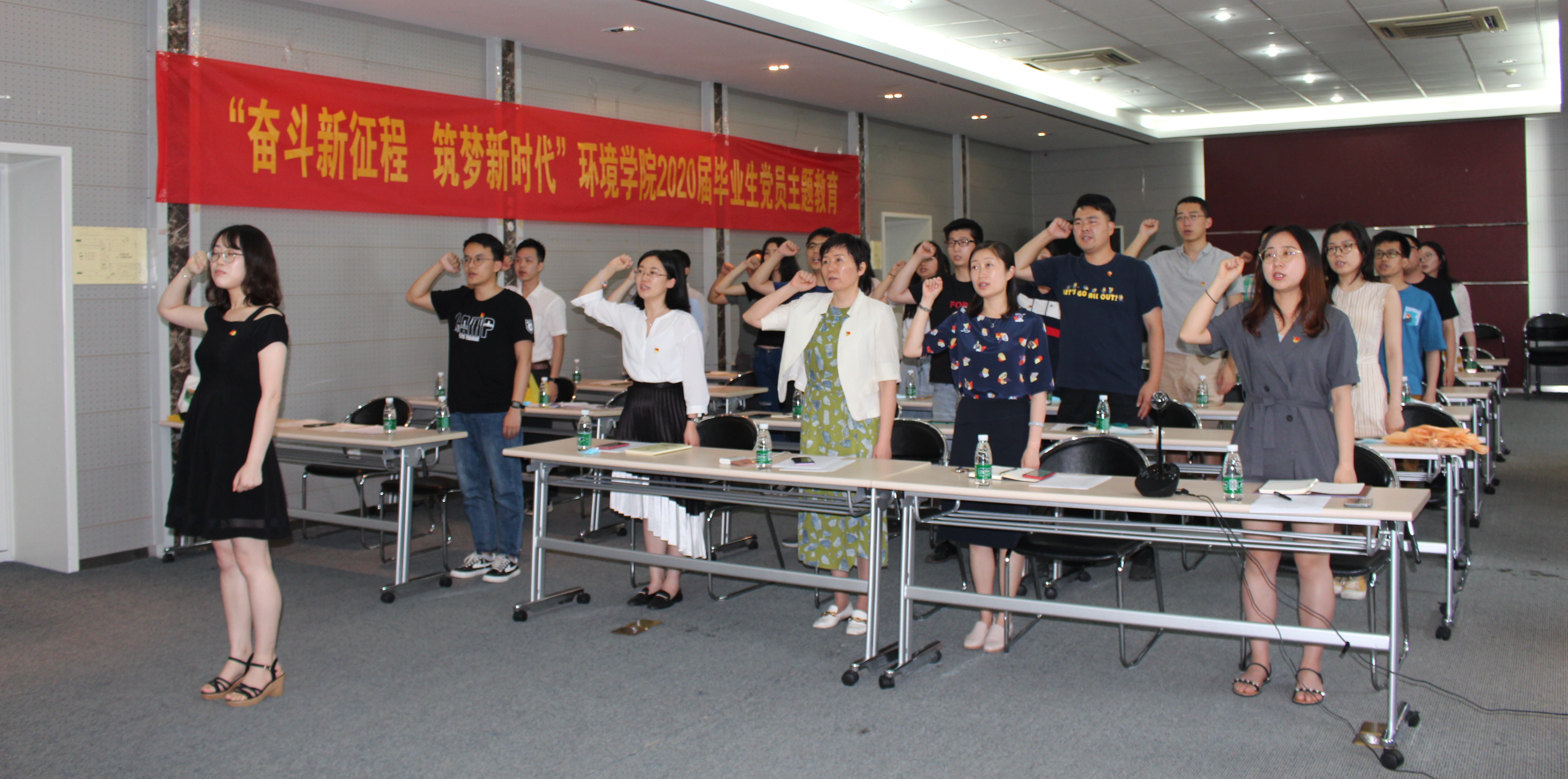 与会师生集体宣誓