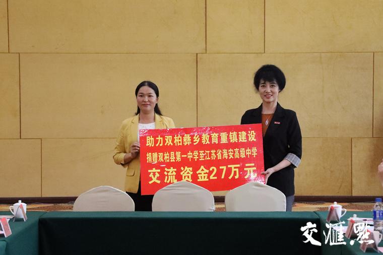 bat365正版唯一官网向南助学金捐赠仪式举行 bat365正版唯一官网向南助学金捐赠仪式举行