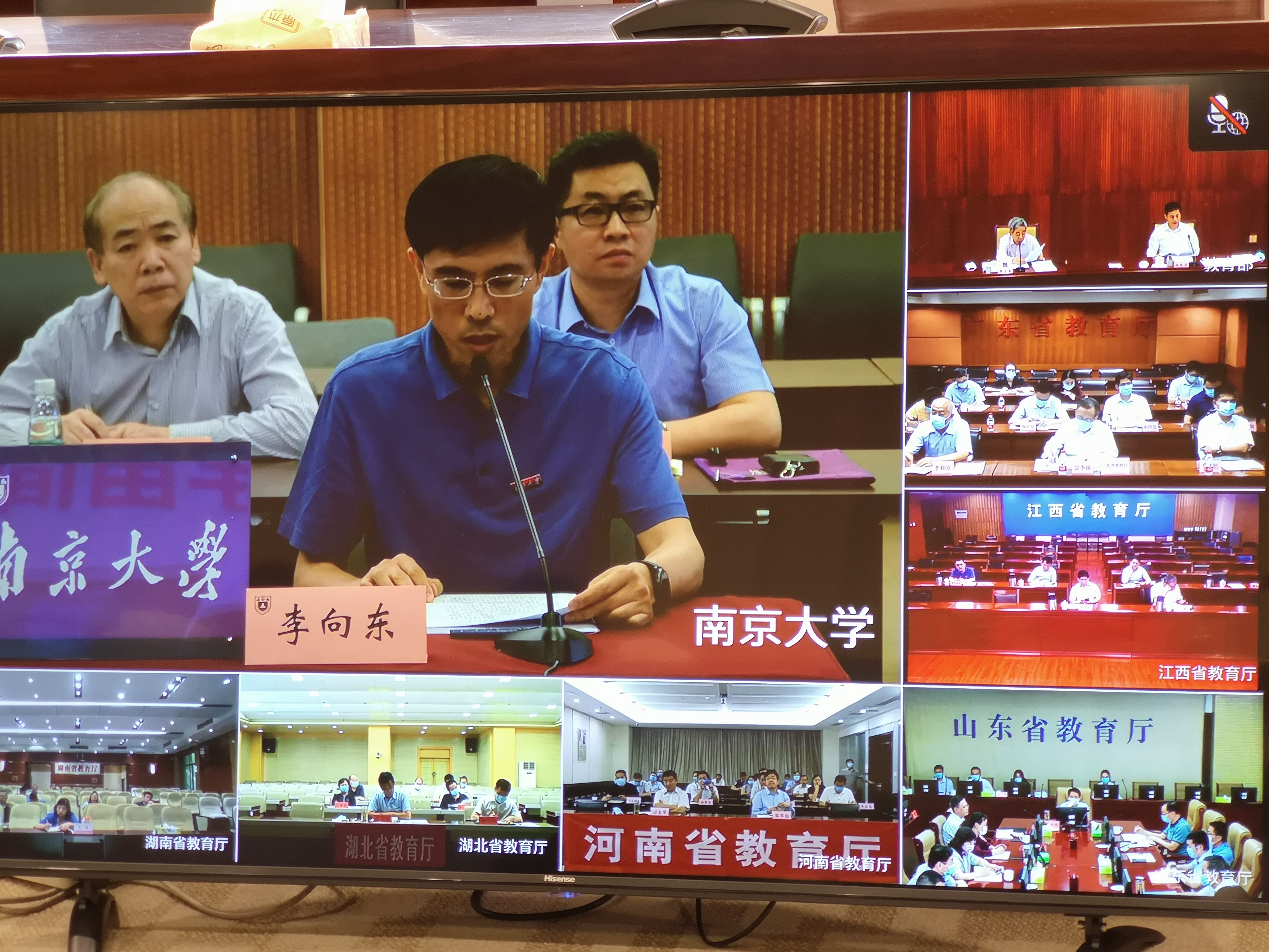 6.8,教育部召开全面推进课程思政建设视频会议