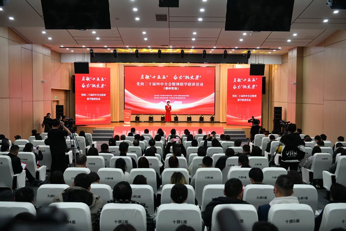活动现场。主办方供图
