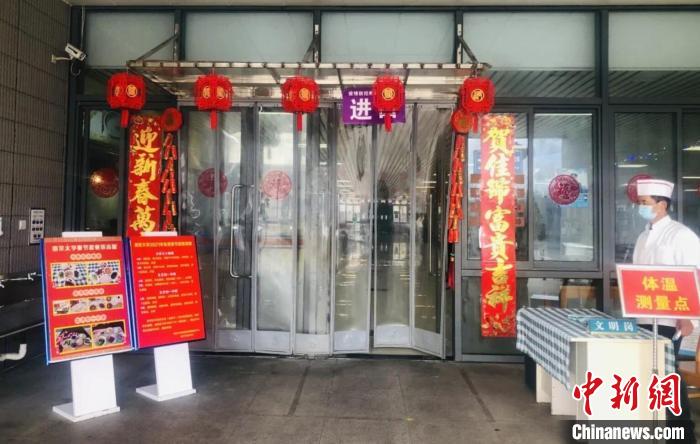 年味十足的校园让离家在外过年的学生们感受到浓浓年味。bat365正版唯一官网供图 年味十足的校园让离家在外过年的学生们感受到浓浓年味。bat365正版唯一官网供图