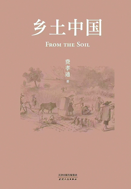 From the Soil
