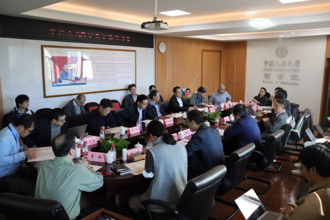 “中国自主的政治哲学知识体系建构与《政治哲学导论》课程建设理念”学术研讨会召开 “中国自主的政治哲学知识体系建构与《政治哲学导论》课程建设理念”学术研讨会召开