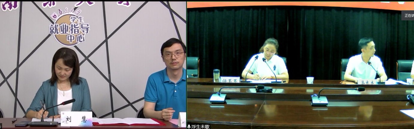 签约现场