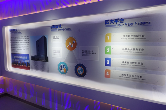 （B 房产页面 新闻速递列表）聚焦2020南京创新周 &nbsp;bat365正版唯一官网江宁环保技术创新研究院亮出“黑科技”