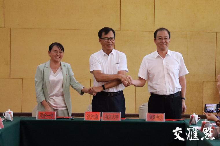 bat365正版唯一官网牵头江苏省海安高级中学助力双柏“中国彝乡教育重镇建设” bat365正版唯一官网牵头江苏省海安高级中学助力双柏“中国彝乡教育重镇建设”