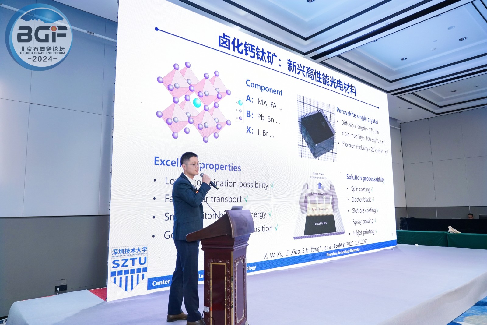 肖爽副教授.jpg 肖爽副教授.jpg