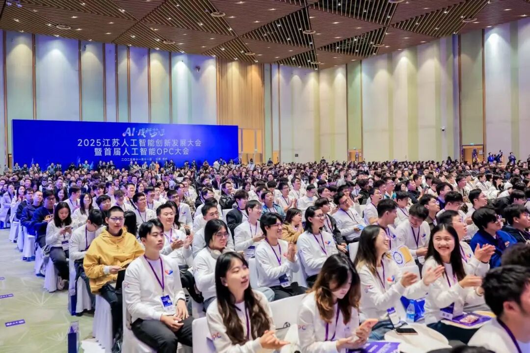 深度探索“人工智能+”,园区全力构筑OPC生态苗圃! 深度探索“人工智能+”,园区全力构筑OPC生态苗圃!