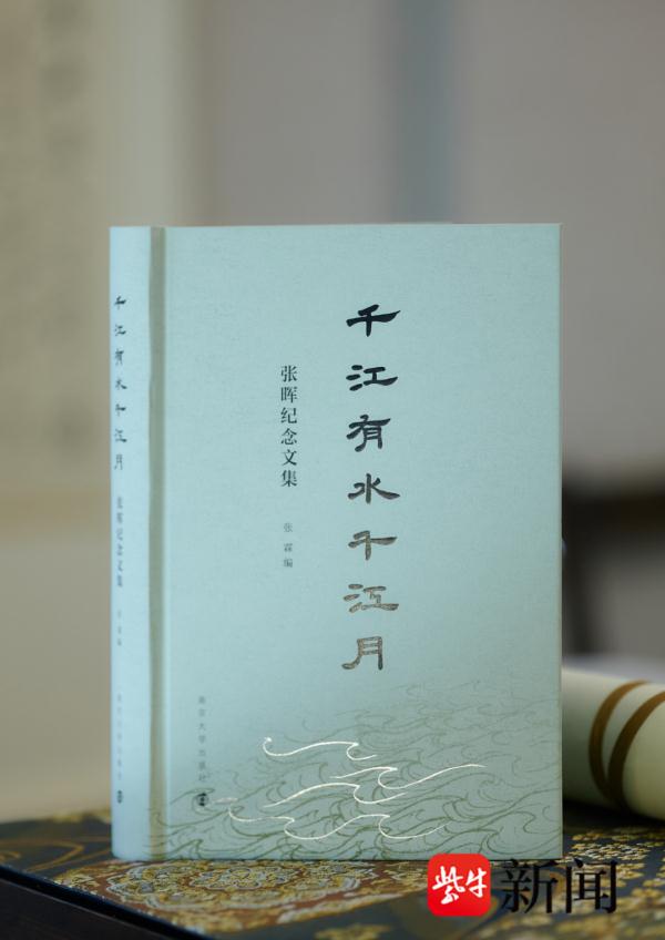 “天才青年学者”去世10年后,以他为名的奖学金发给14人...... “天才青年学者”去世10年后,以他为名的奖学金发给14人......