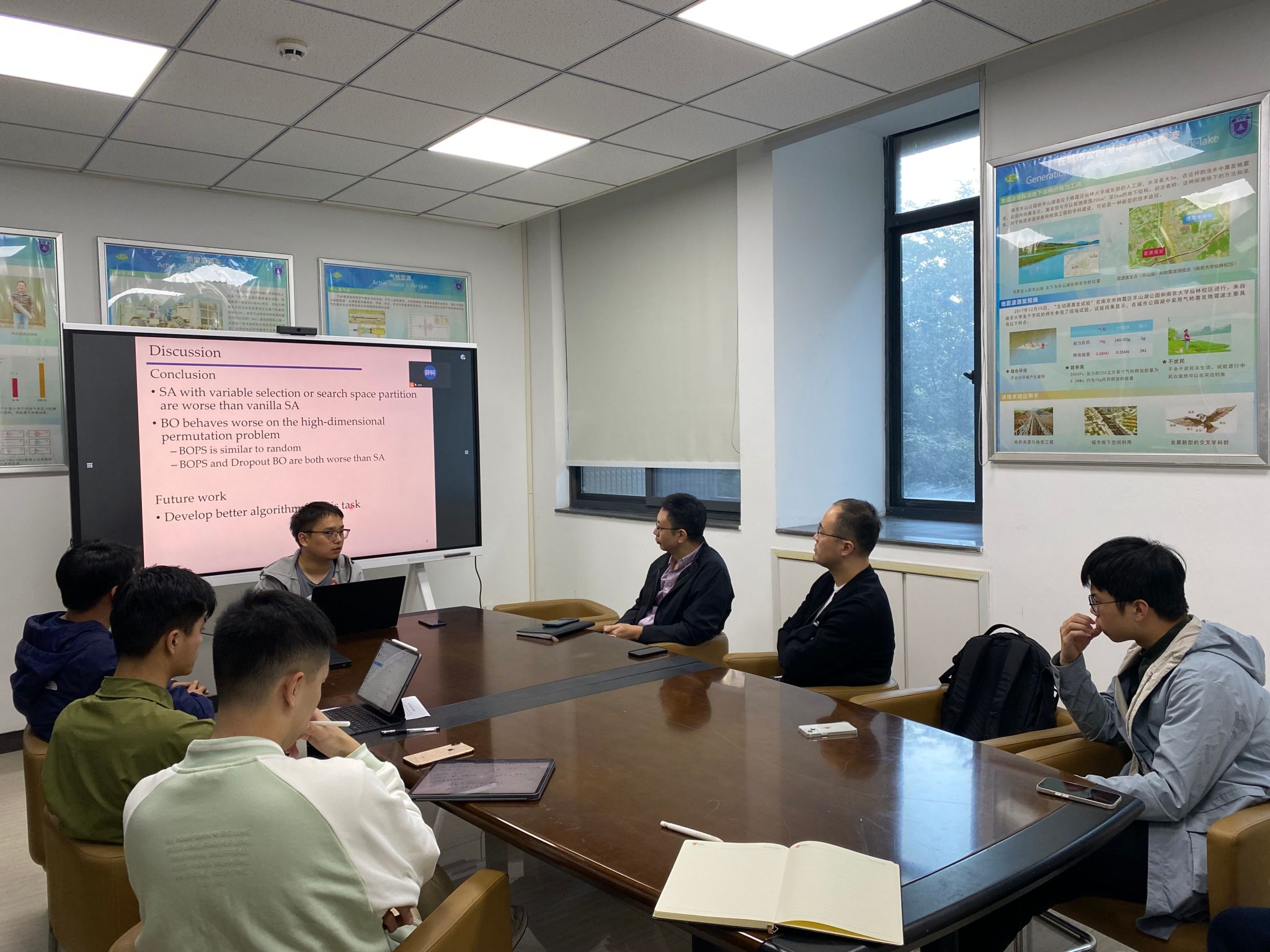 跨学科团队围绕优化算法比较开展例会讨论 跨学科团队围绕优化算法比较开展例会讨论