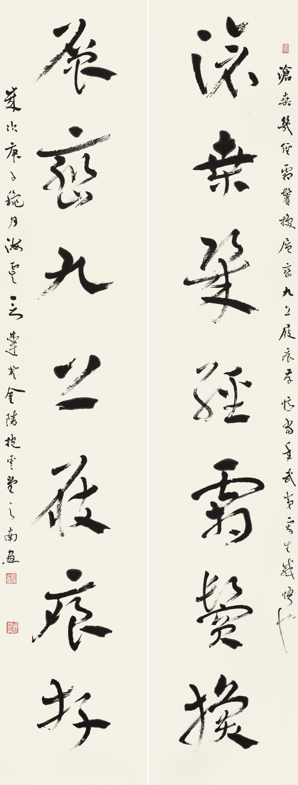 言恭达自作联 章草 沧桑几经霜鬓换，层峦九上屐痕存。