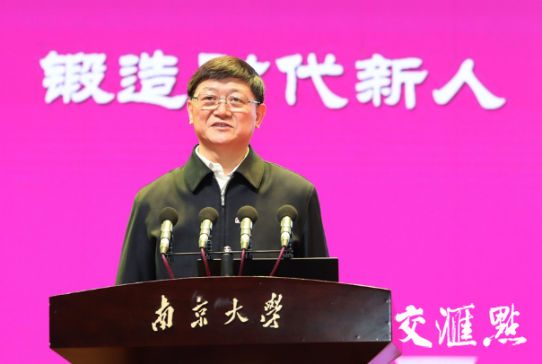 江苏省政协副主席、bat365正版唯一官网党委书记label style='background-color:#f00;'胡金波/label
