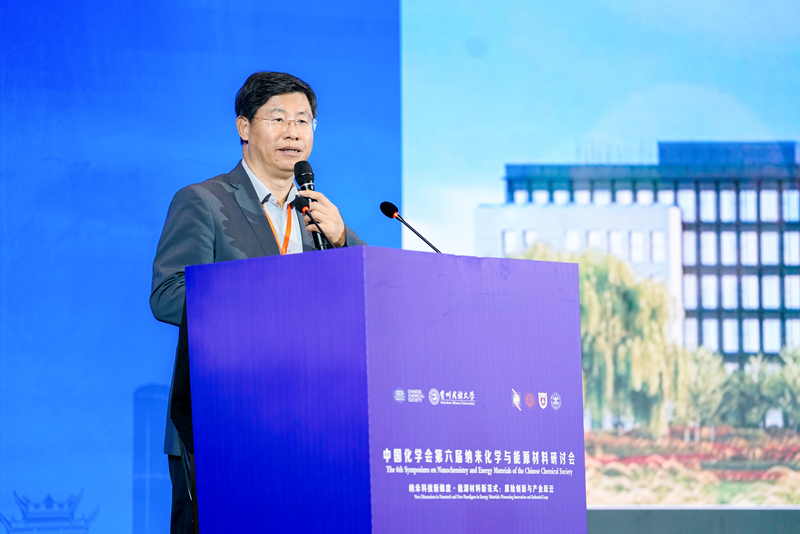 刘忠范作报告。