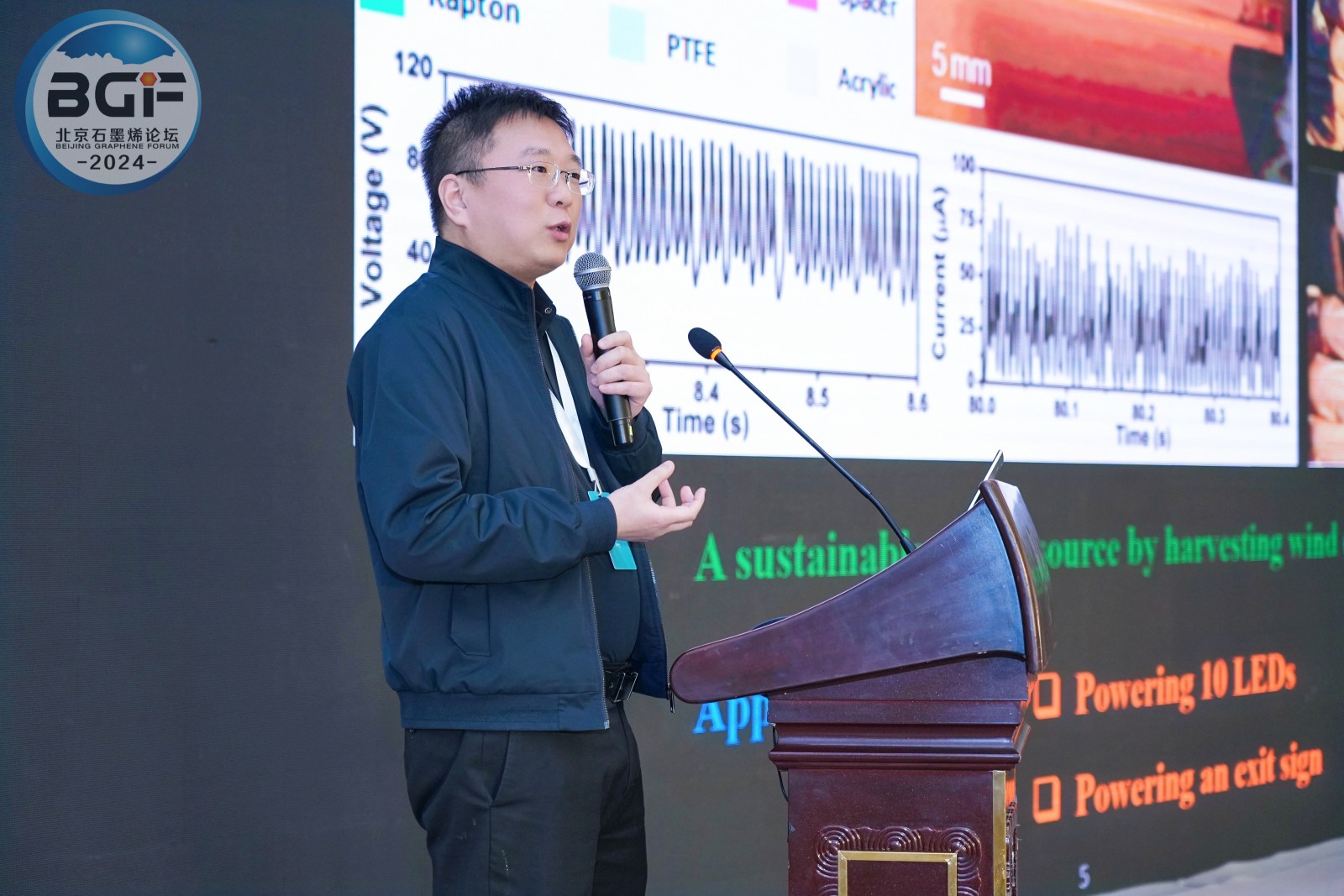 杨亚研究员.jpg 杨亚研究员.jpg