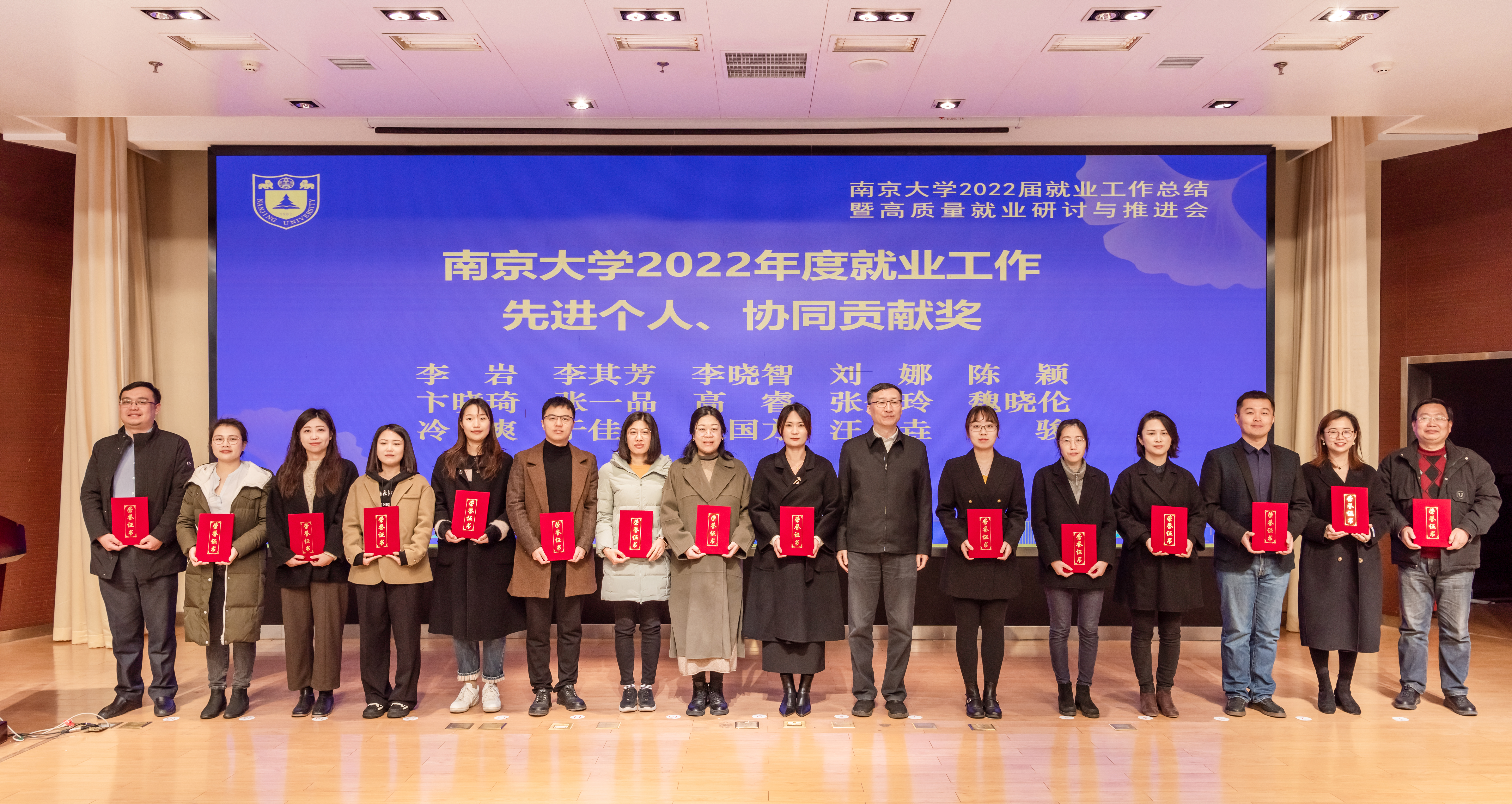 20230301就业指导中心15